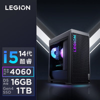 LEGION 联想拯救者 刃7000K 2024 游戏电脑主机（i5-14400F、16GB、1TB、RTX 4060）