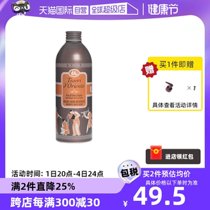 Tesori d’Oriente东方宝石 水莲花沐浴乳500ml