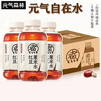 元气森林 红豆薏米水500ml*12瓶商超同款0糖0脂肪滋补