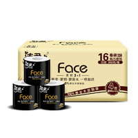 C&S 洁柔 黑face卷纸140g*27卷筒纸卫生纸家用纸实惠装厕纸厕所大卷纸