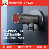 Honeywell 晒图1元抢 霍尼韦尔角阀