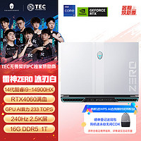 ThundeRobot 雷神 Zero 2024 16英寸游戏本（i9-14900HX、16GB、1TB、RTX 4060）