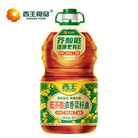 XIWANG 西王 低芥酸浓香菜籽油 5L*1桶