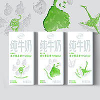 yili 伊利 纯牛奶24盒*200ml*1箱纯牛奶环保装 批发早餐奶