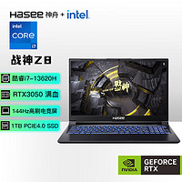 Hasee 神舟 战神Z8 15.6英寸游戏本 I7-13620H 16G 1TB