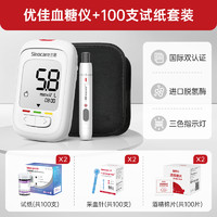 Sinocare 三诺 血糖仪+100（试纸+采血针+酒精棉）