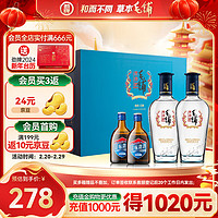 劲牌 毛铺苦荞酒  中秋送礼 42度 500mL 2瓶 黑荞礼盒