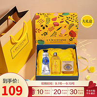 L'OCCITANE 欧舒丹 乳木果樱花玫瑰护手霜礼盒