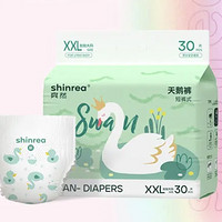 shinrea 爽然 天鹅裤超柔系列 拉拉裤XL34片（尺码任选）