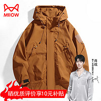 Miiow 猫人 三防夹克登山服冲锋衣  焦橙