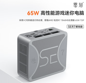 Beelink 零刻 SER7 迷你台式机（R7-7840HS、16GB、1TB SSD）