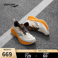 saucony 索康尼 MARSHAL率途男透气缓震支撑跑步鞋训练运动鞋米桔42.5