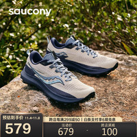 saucony 索康尼 游隼13缓震户外越野鞋跑山运动鞋跑鞋男米兰42.5