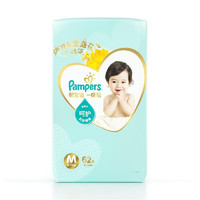 Pampers 帮宝适 一级帮系列 纸尿裤 M62片