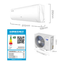 AUX 奥克斯 空调1.5匹 一级能效 家用壁挂式空调 KFR-32GW/BpR3AQS1(B1)