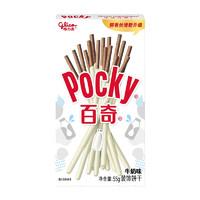 glico 格力高 百醇百奇系列 涂层饼干棒 百奇牛奶