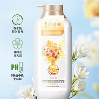 ADOLPH 阿道夫 丰盈蓬松洗发水 550ml