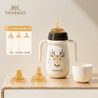 YeeHoO 英氏 儿童保温奶瓶 300ml