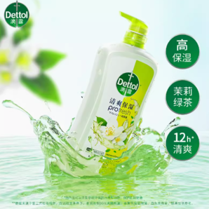 Dettol 滴露 清爽保湿沐浴露 茉莉与绿茶清香930g