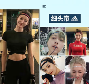 adidas 阿迪达斯 男女款运动发带 16203