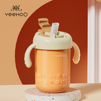 YeeHoO 英氏 儿童牛奶杯 重力球吸管+直饮吸管 热带橙 400ml