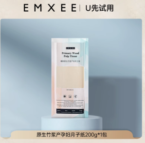 EMXEE 嫚熙 原生竹浆产妇月子纸200g*1包