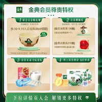 SATINE 金典 伊利金典高钙低脂纯牛奶250ml×12盒/整箱低脂健身搭配营养早餐奶