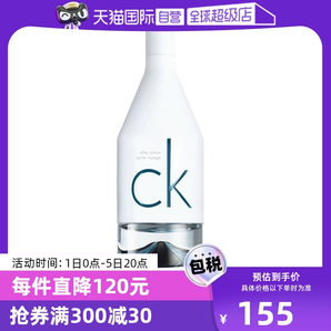 【自营】CalvinKlein/凯文克莱因为你/喜欢你男士香水100ml木质