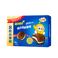 OREO 奥利奥 云朵夹心蛋糕香草味24包