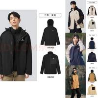 CAMEL 骆驼 丁真同款男户外登山服男女三合一可拆卸