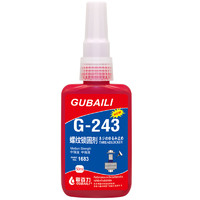 GUBAILI 固百力 243 螺丝防松胶 小瓶12ml