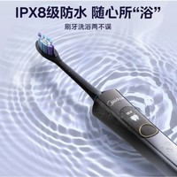 Midea 美的 YM6PRO 电动牙刷  时空银