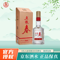 WULIANGYE 五粮液 五粮春 浓香型四川宜宾白酒粮食酒 45度 500mL 1瓶 单瓶装 第二代