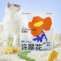 许翠花 豆腐混合猫砂 2.5kg