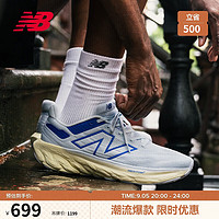 new balance 24年男鞋1080 v13减震运动专业跑步鞋M1080L13 42