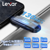 Lexar 雷克沙 D400高速U盘128G USB3.1Type-C手机电脑双接口金属U盘