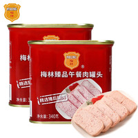 MALING 梅林 午餐肉罐头 臻品午餐肉340g*2罐