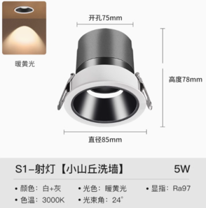 5日20点前2分钟！Yeelight 易来 C1系列 全光谱护眼射灯