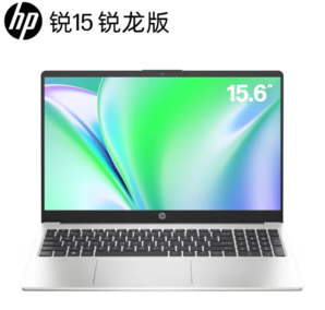 HP 惠普 锐15 2023款 15.6英寸轻薄本 （R5-7530U、16GB、1TB）