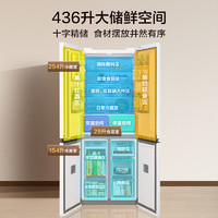 Midea 美的 MR-457WUSPZE 对开门冰箱 457L 白色