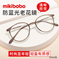 mikibobo 高清防蓝光镜