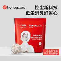 HONEYCARE 好命天生猫砂豆腐膨润土猫砂2.5kg 4包