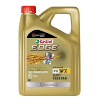 Castrol 嘉实多 全合成机油 极护专享 全合成 5W-30 SP 4L