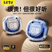 Letv 乐视 LS17-14高音质运动入耳式无线蓝牙耳机超长续航降噪苹果安卓