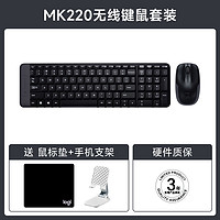 logitech 罗技 MK275 无线键鼠套装 黑蓝色