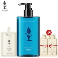 ADOLPH 阿道夫 海盐氨基酸控油蓬松洗发水 290g+洗发水 50ml