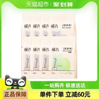 FUKUMARU 福丸 原味+绿茶味膨润土豆腐混合猫砂2.5kg*8袋除臭低尘