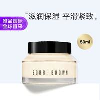 BOBBI BROWN 妆前柔润底霜 50ml