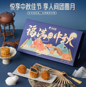 bi bi zan 比比赞 花好月圆 广式月饼 8饼7味 460g 礼盒装