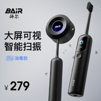 BAiR 拜尔 i5s大屏可视电动牙刷 升级消毒款+6刷头+充电座（赠 X3s电动牙刷+儿童贴纸）